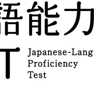 L’esame di giapponese:  JLPT