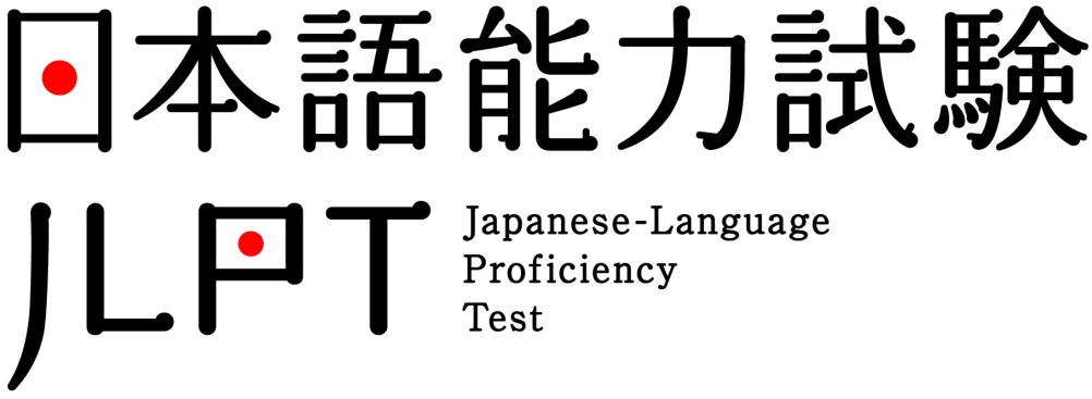 JLPT-1