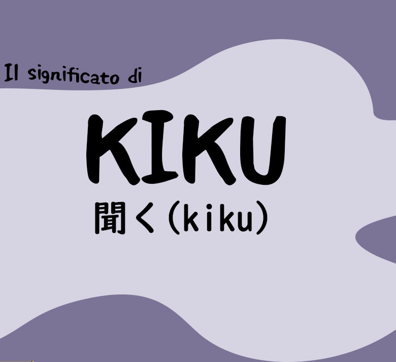 聞く (kiku) – Dizionario italiano-giapponese
