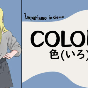 Lista dei colori in giapponese