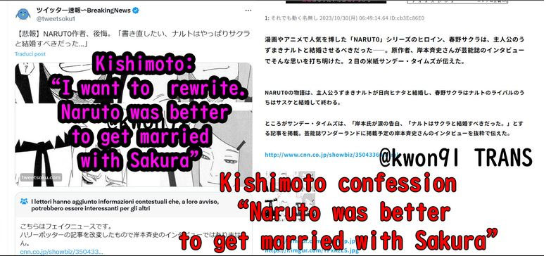Masashi Kishimoto: "Era meglio che Naruto sposasse Sakura"
