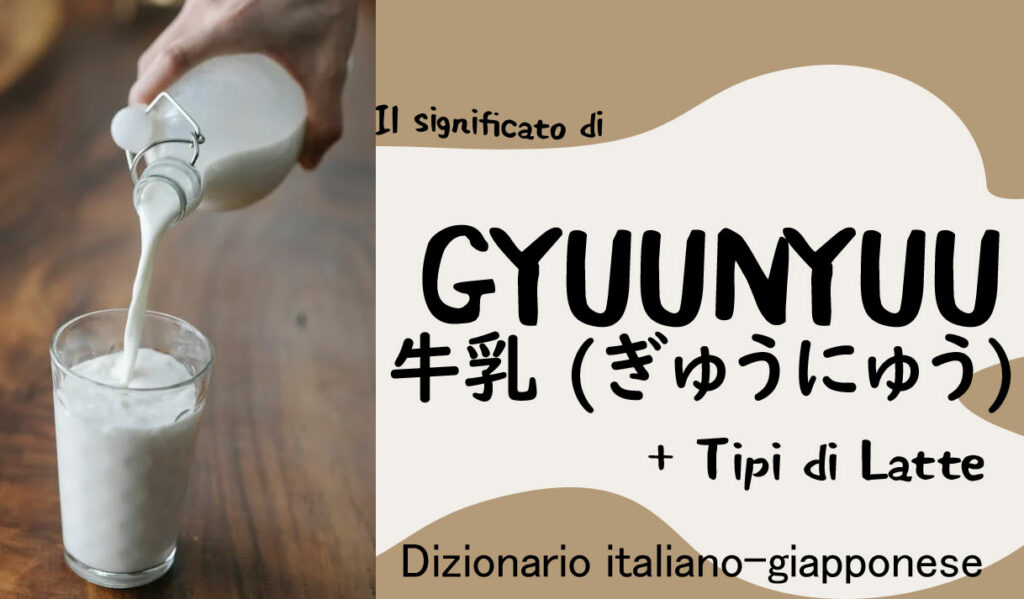 Tipi di Latte in Giappone - Dizionario italiano-giapponese
